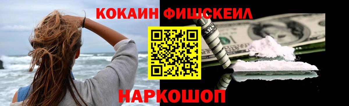 Кокаин Эквадор Киров