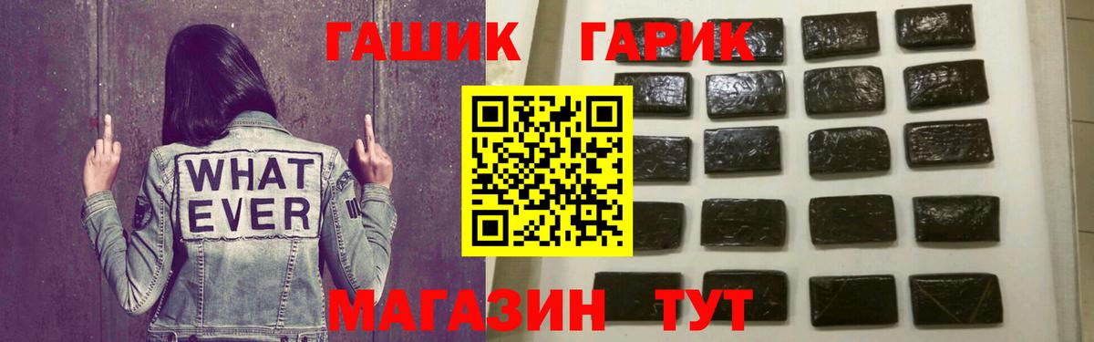 ГАШИШ Premium  Вход с VPN  ГАШИШ  Киров  Гашиш VHQ 