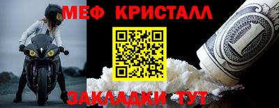 стаф Краснознаменск