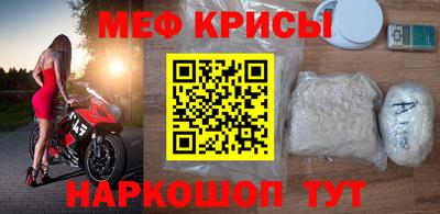 герыч Краснокаменск