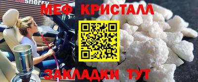 герыч Краснокаменск
