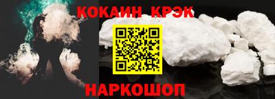 spice Краснодар