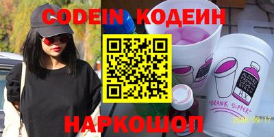 spice Краснодар