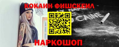 стаф Краснознаменск