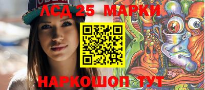стаф Краснознаменск