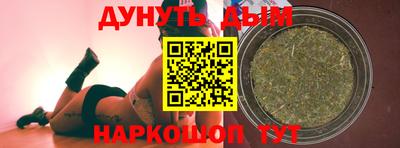 герыч Краснокаменск