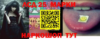 стаф Краснознаменск