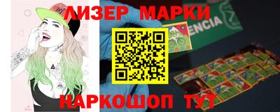 стаф Краснознаменск