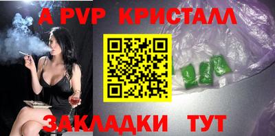 spice Краснодар