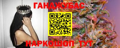 герыч Краснокаменск