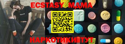 spice Краснодар