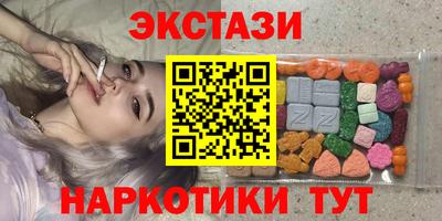 spice Краснодар