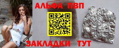 spice Краснодар