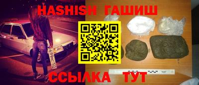 герыч Краснокаменск