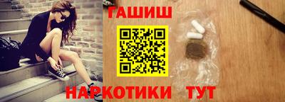 герыч Краснокаменск