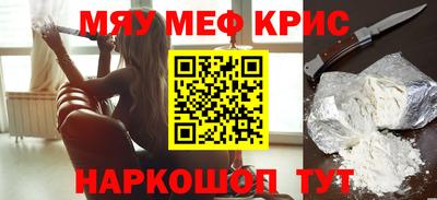 стаф Краснознаменск