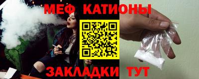 герыч Краснокаменск