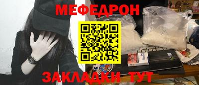 стаф Краснознаменск