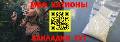 герыч Краснокаменск