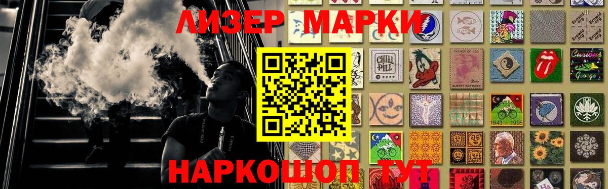 LSD-25 экстази ecstasy  ЛСД экстази кислота  Вход с VPN  Киров 