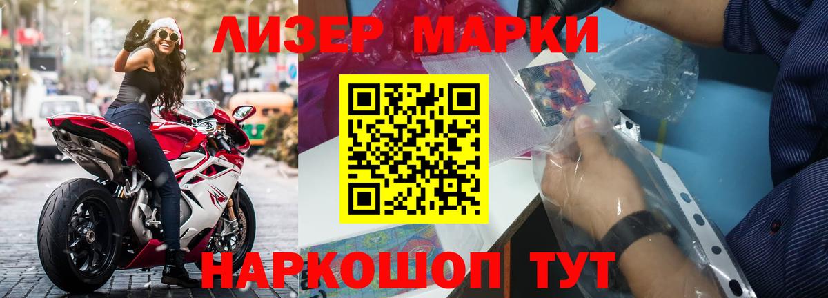 LSD-25 экстази ecstasy Киров