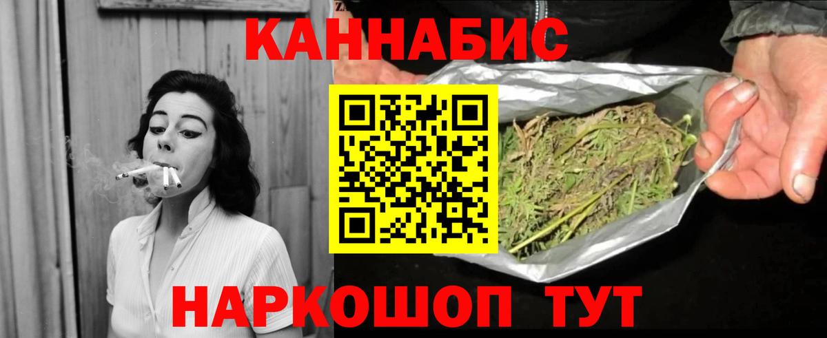 Бошки Шишки семена Киров