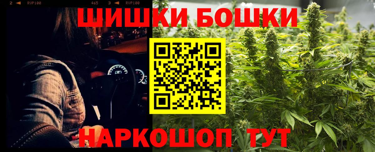 Конопля план  Бошки Шишки Bruce Banner  Киров  Вход с VPN  МАРИХУАНА VHQ 